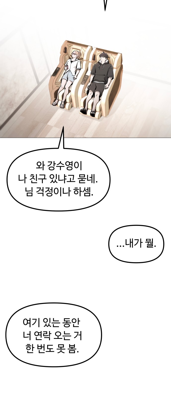 57 페이지