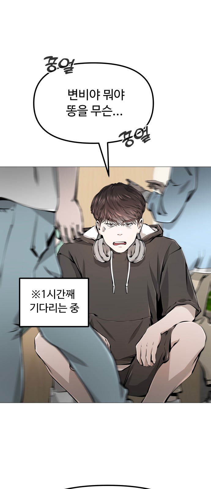 63 페이지