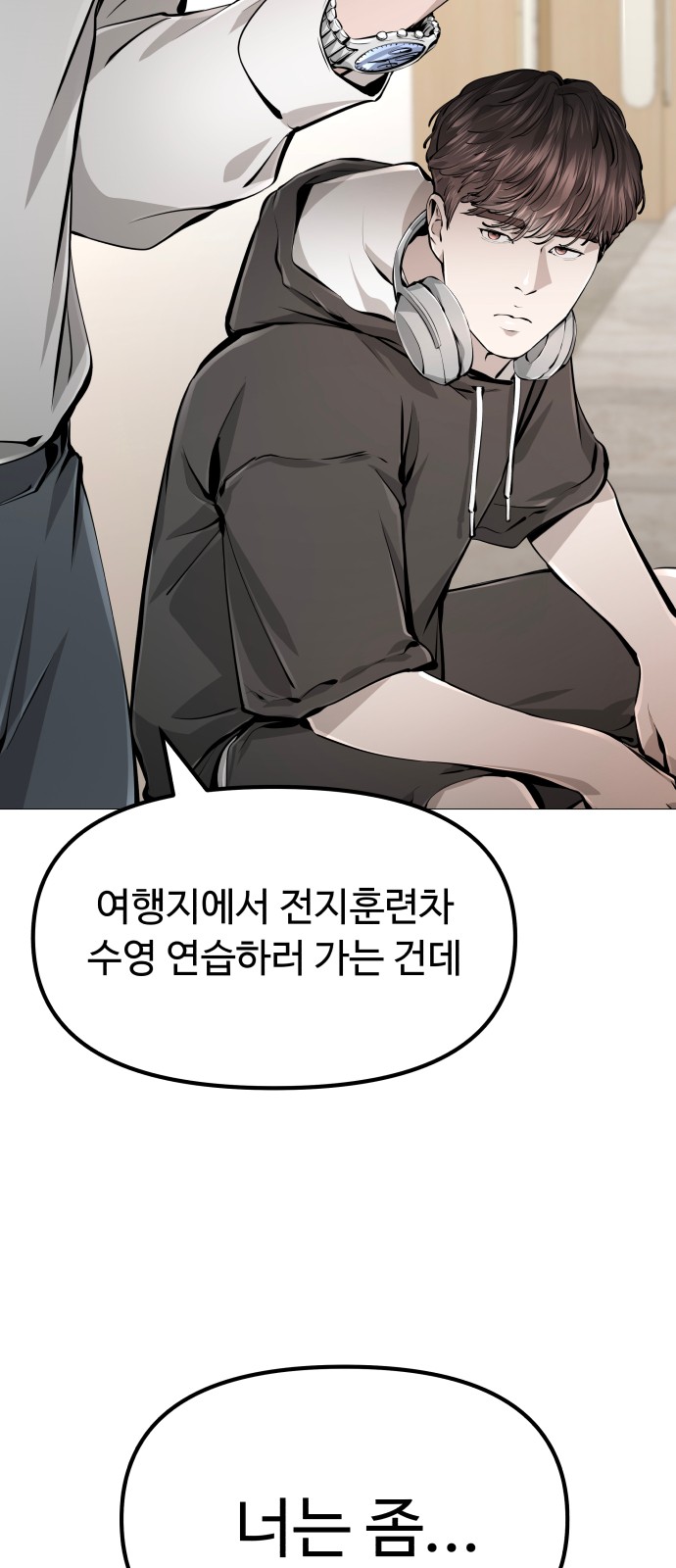 69 페이지