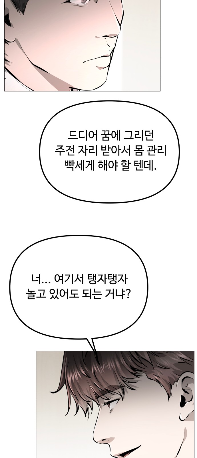 82 페이지