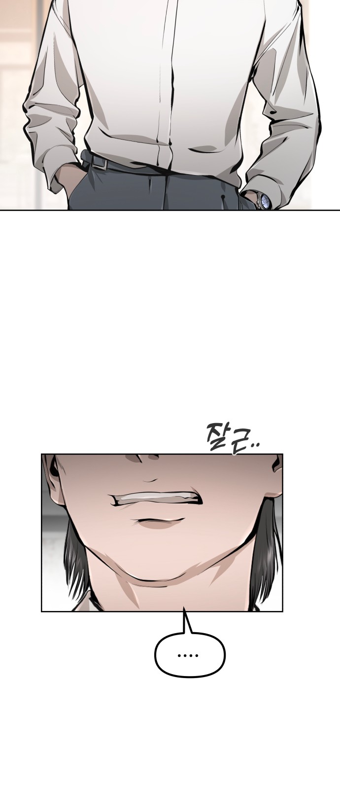 84 페이지