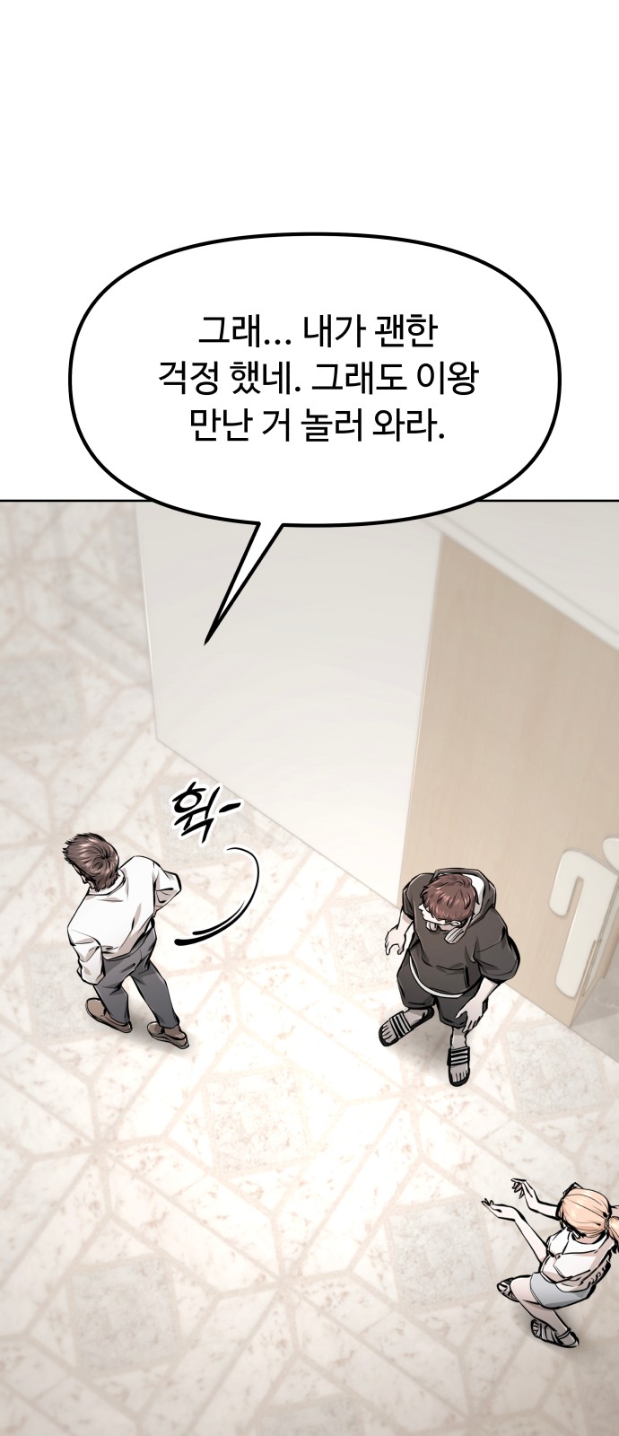 85 페이지