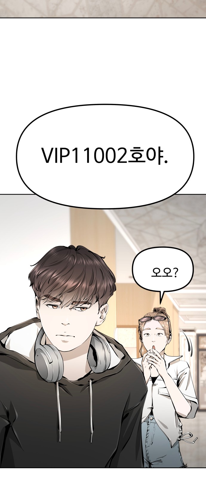 86 페이지