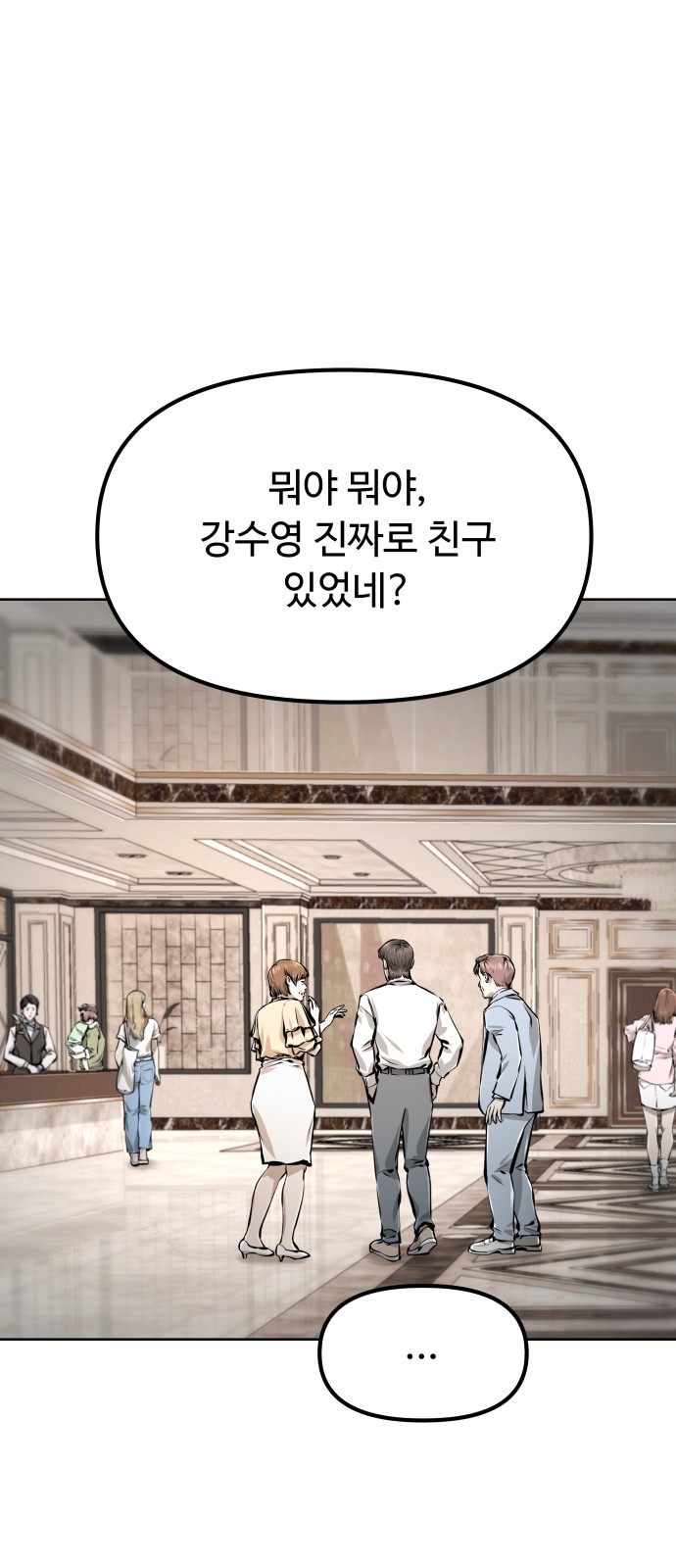 87 페이지