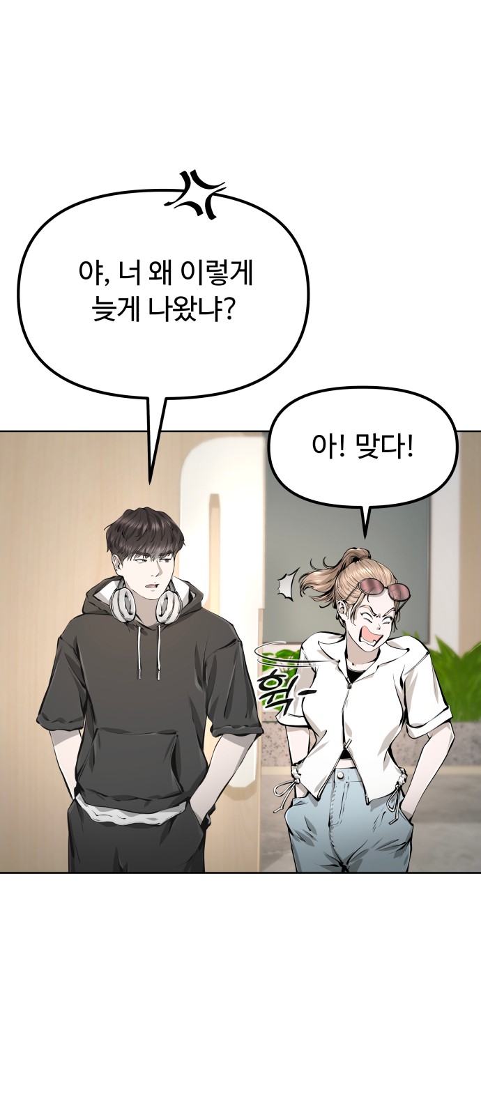88 페이지