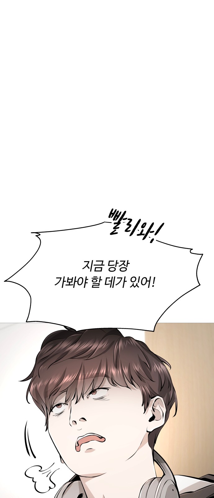 89 페이지