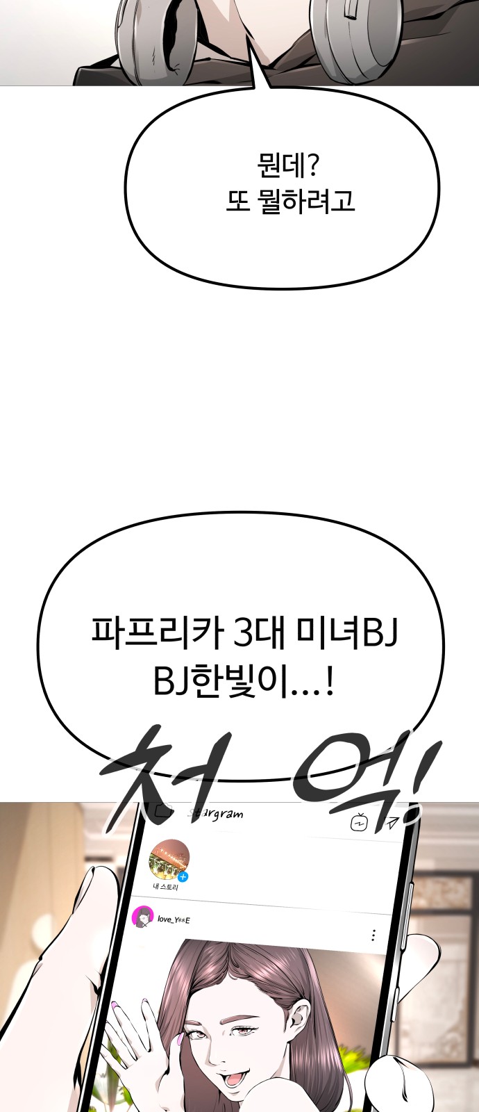 90 페이지