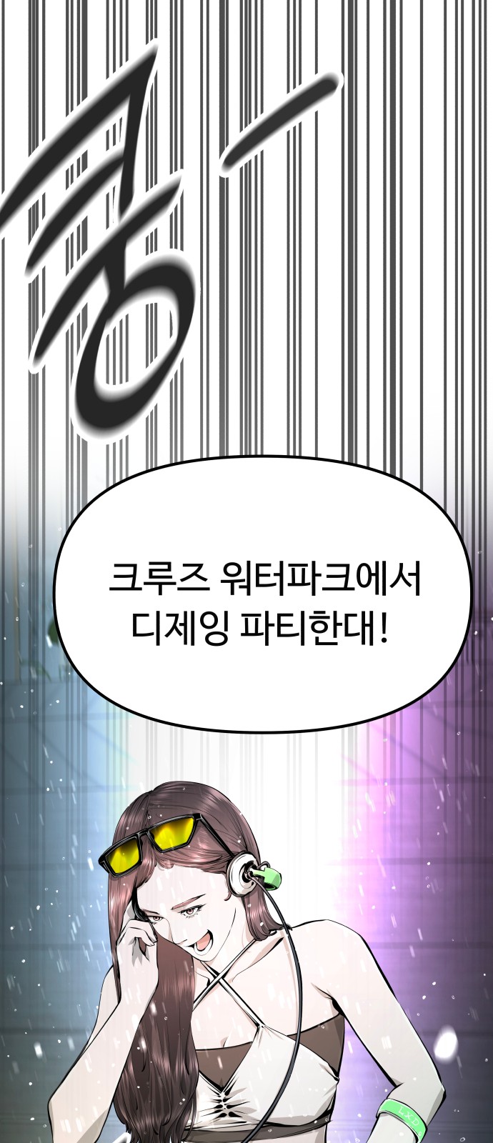 92 페이지