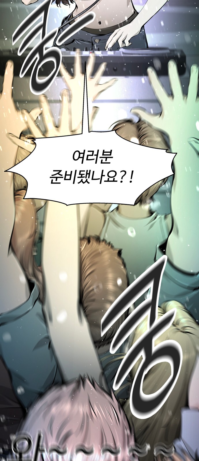 93 페이지