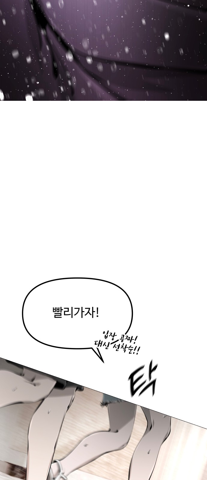 95 페이지