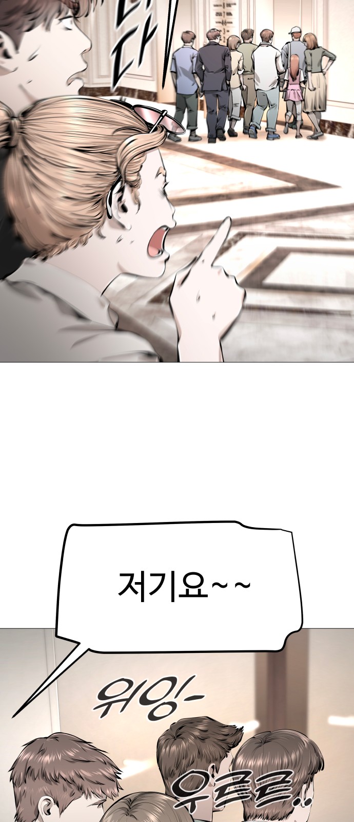 97 페이지