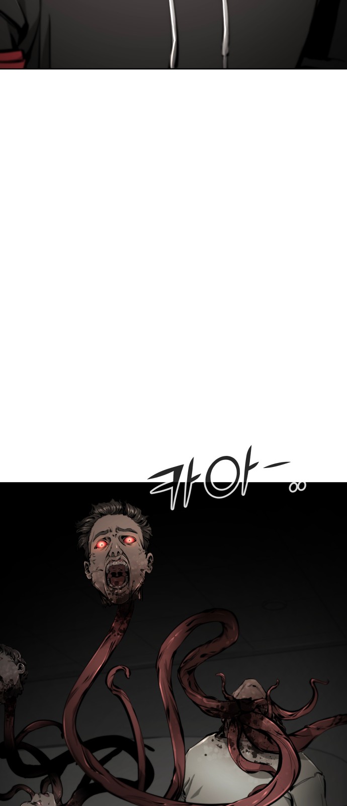 101 페이지