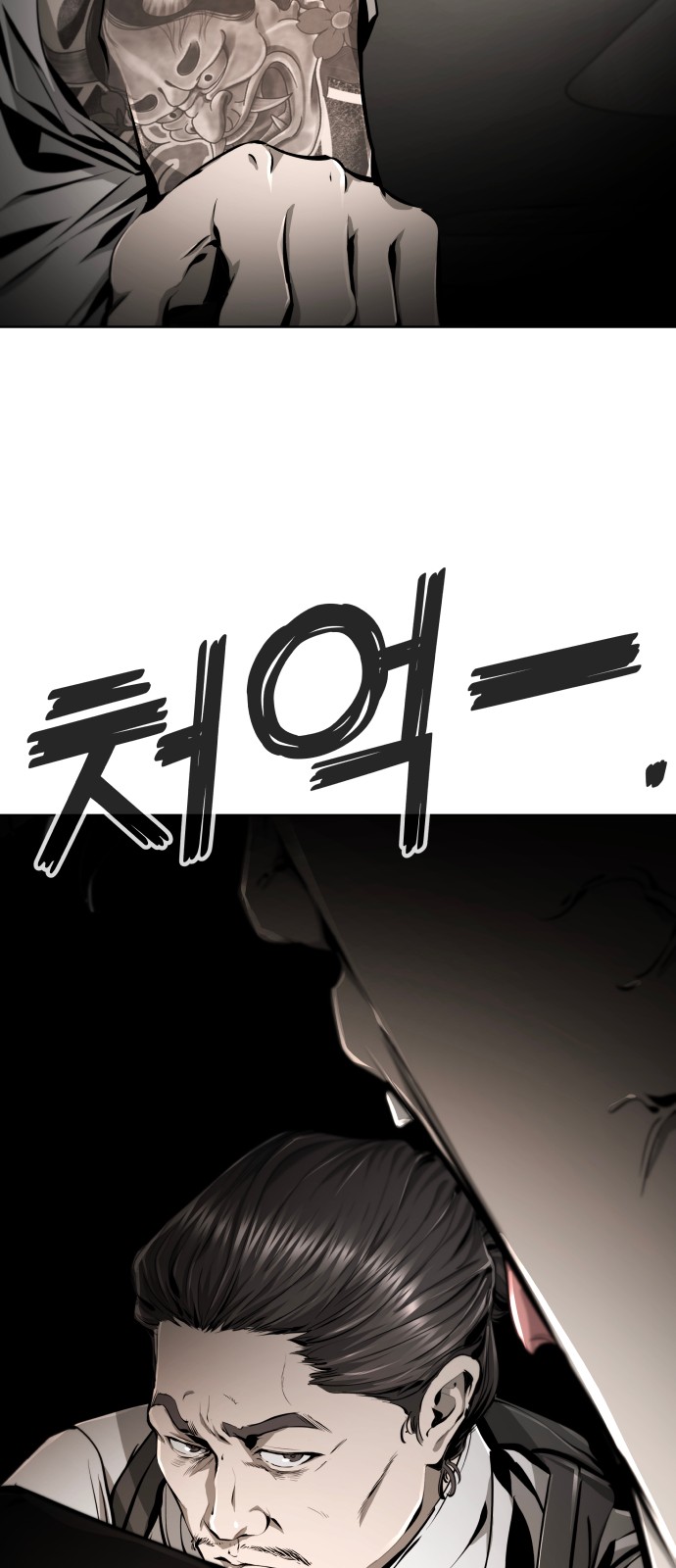 104 페이지