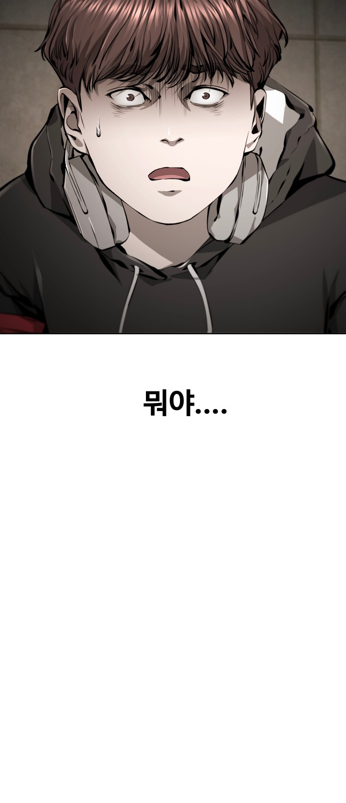 111 페이지