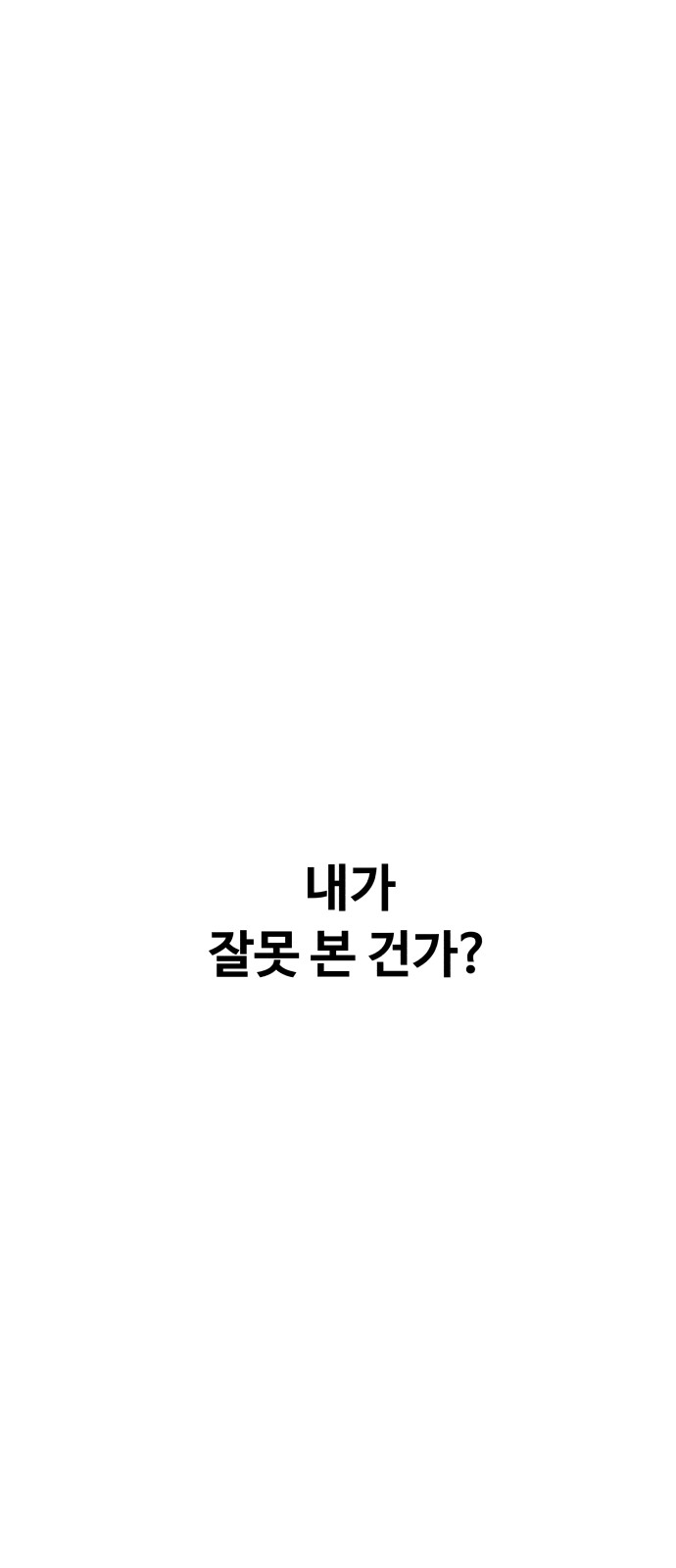 112 페이지