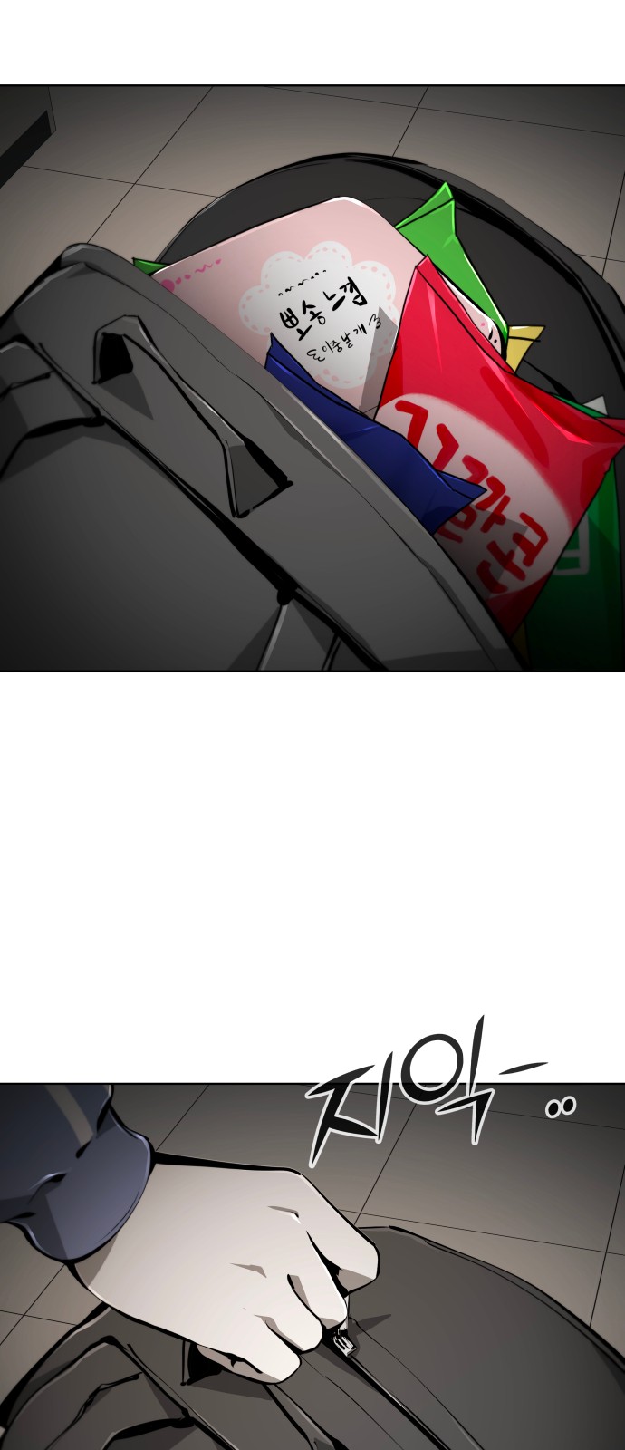113 페이지