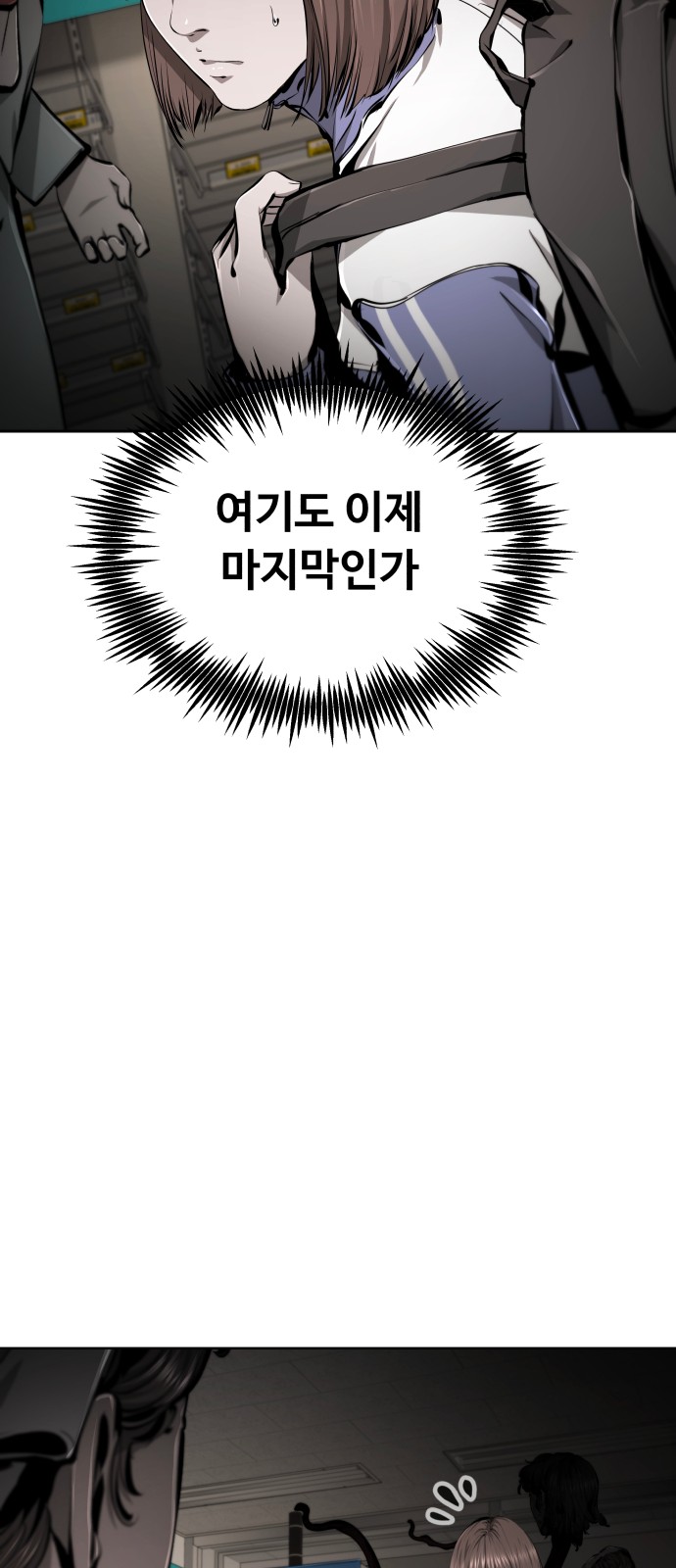 117 페이지