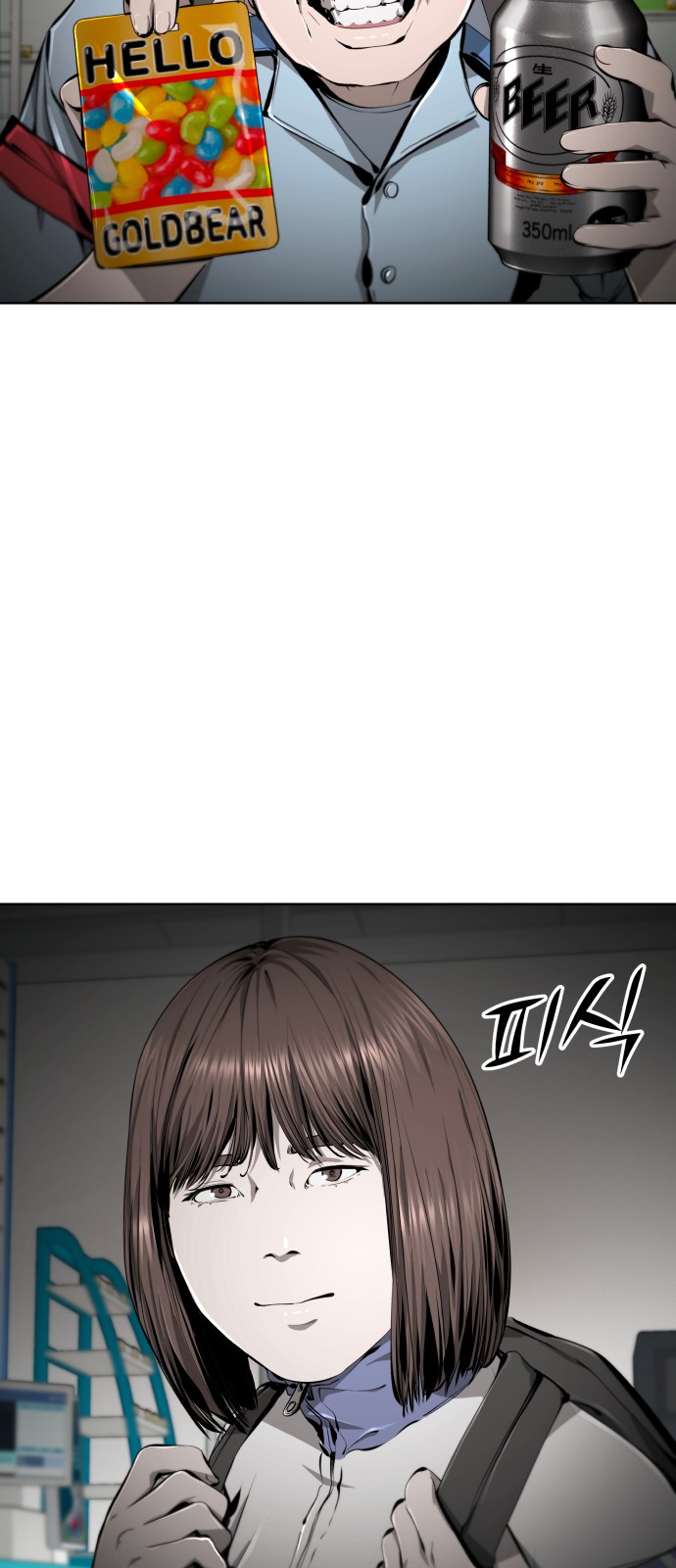 119 페이지