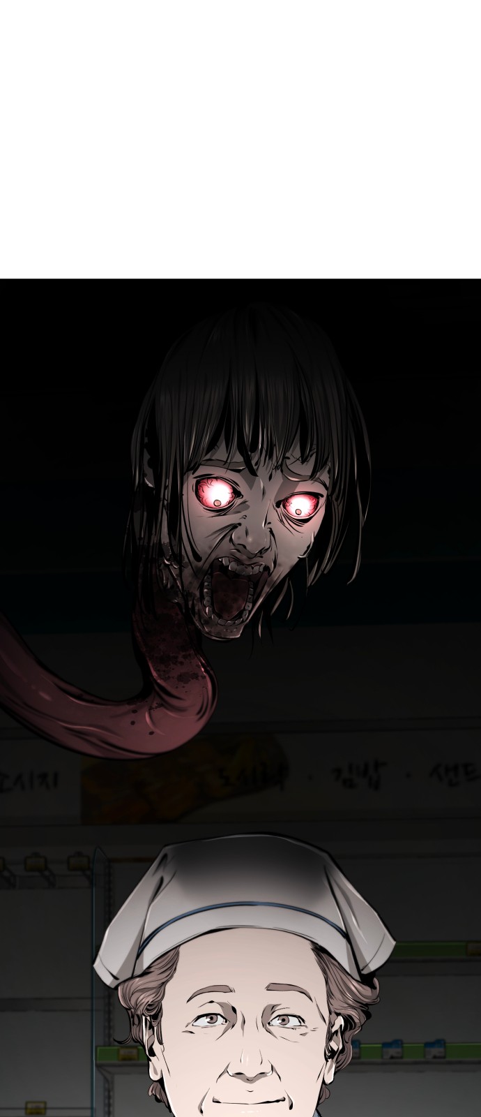 121 페이지