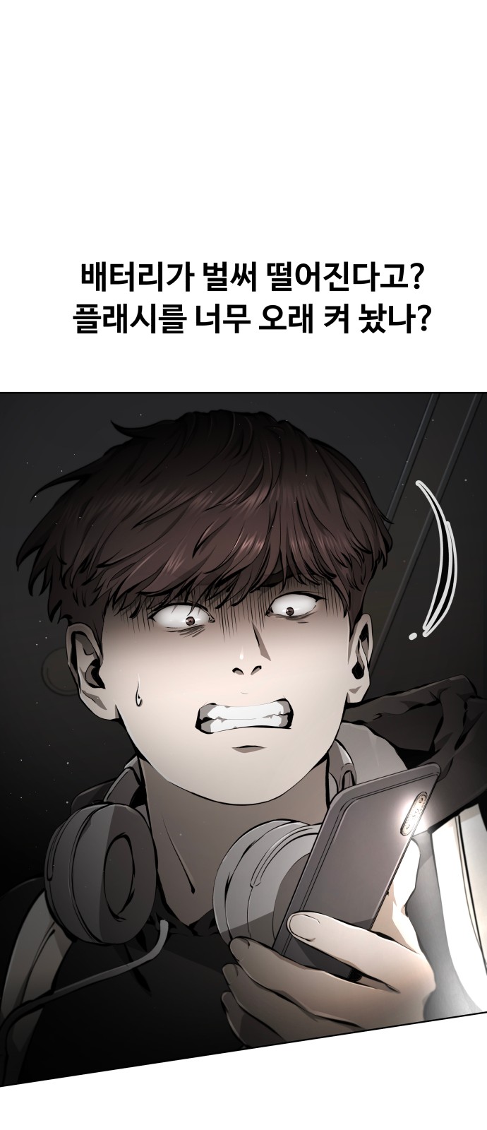 27 페이지