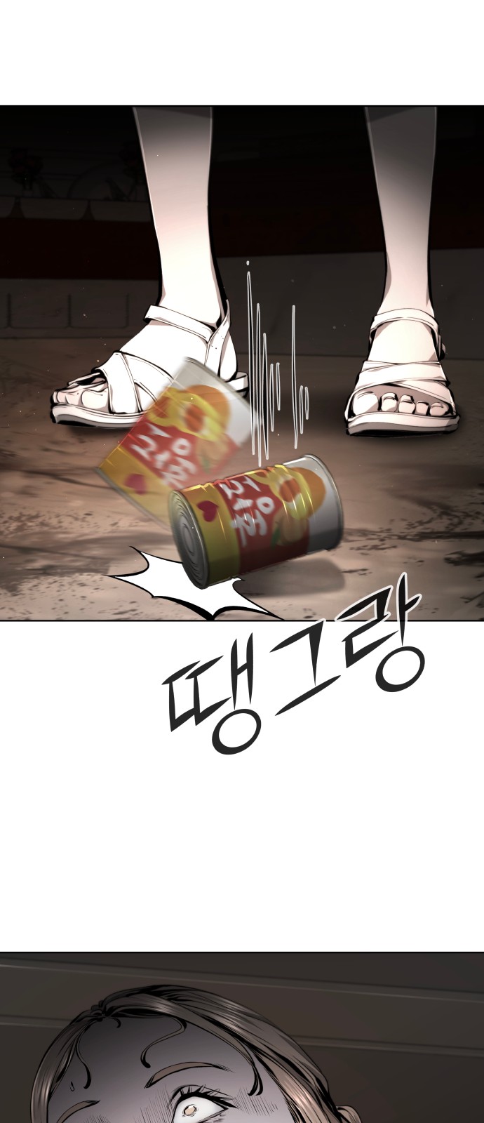 46 페이지
