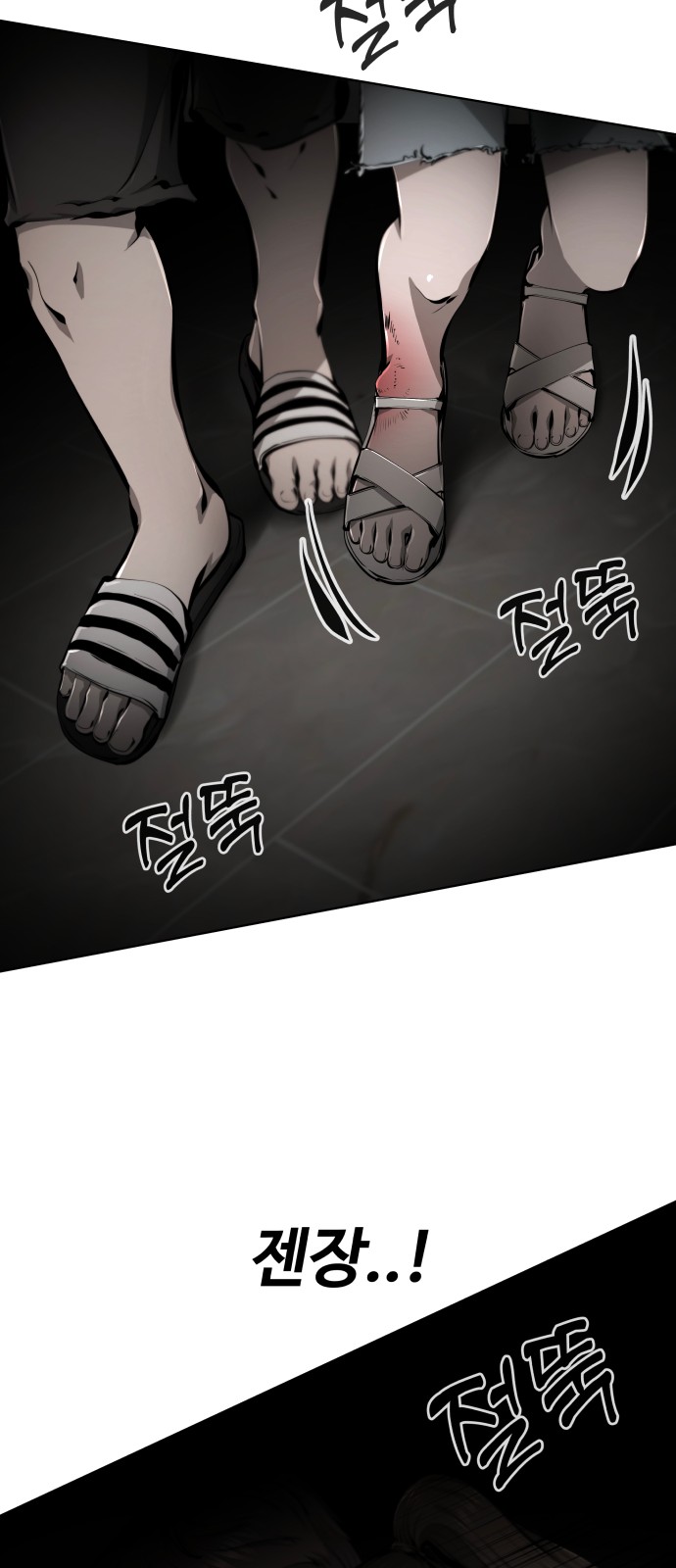 74 페이지