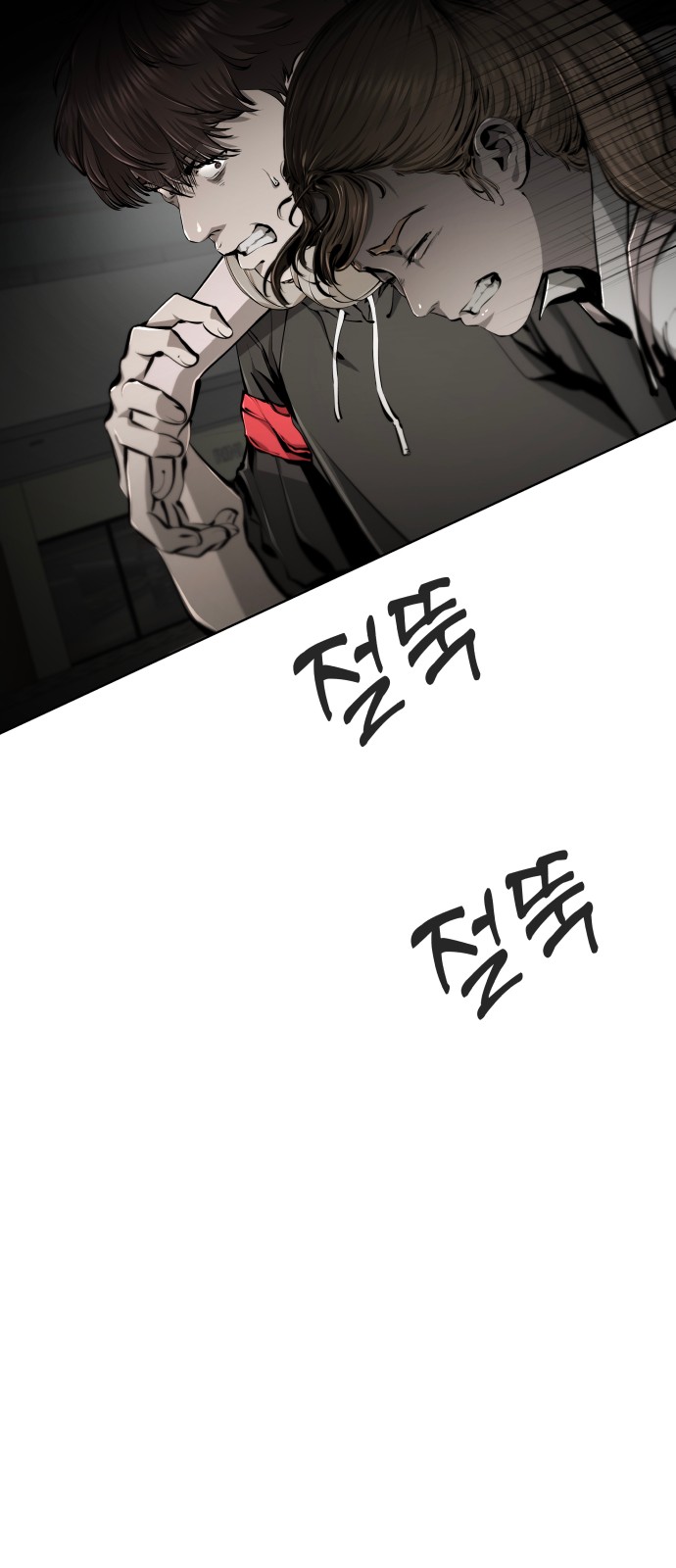 75 페이지