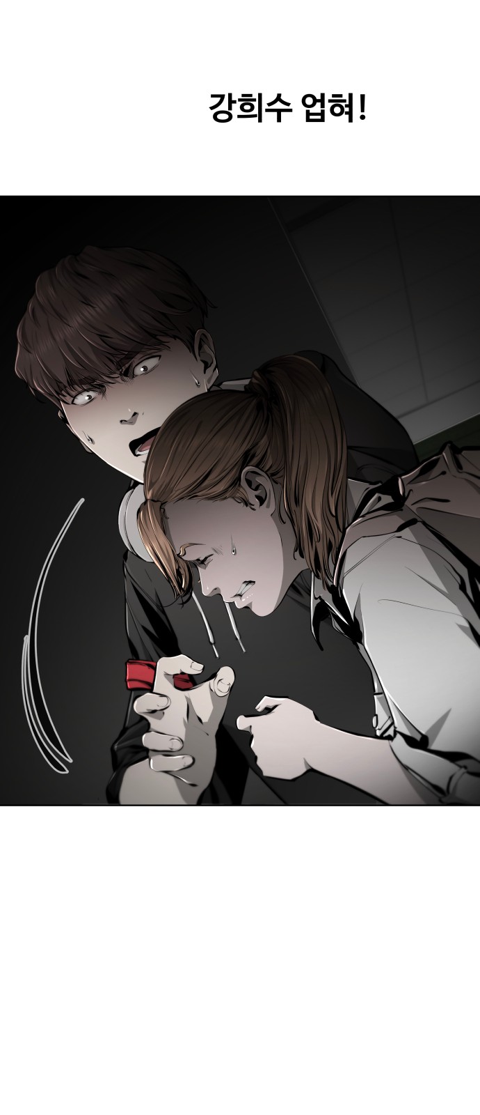 76 페이지