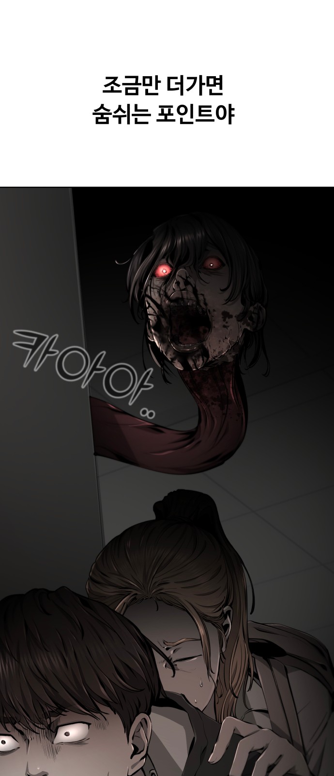 77 페이지