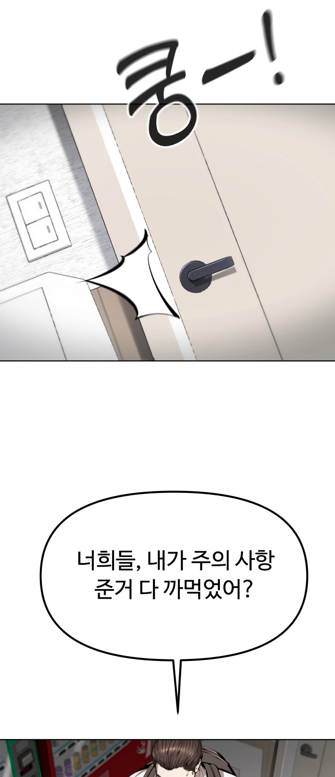 85 페이지