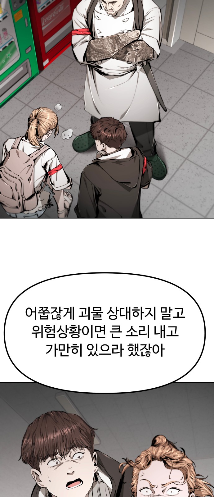 86 페이지