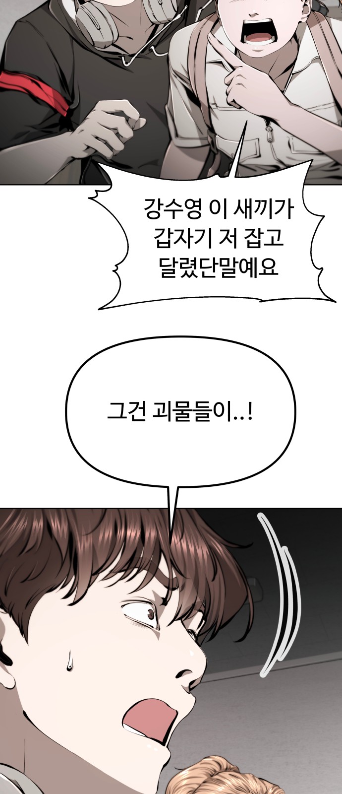 87 페이지