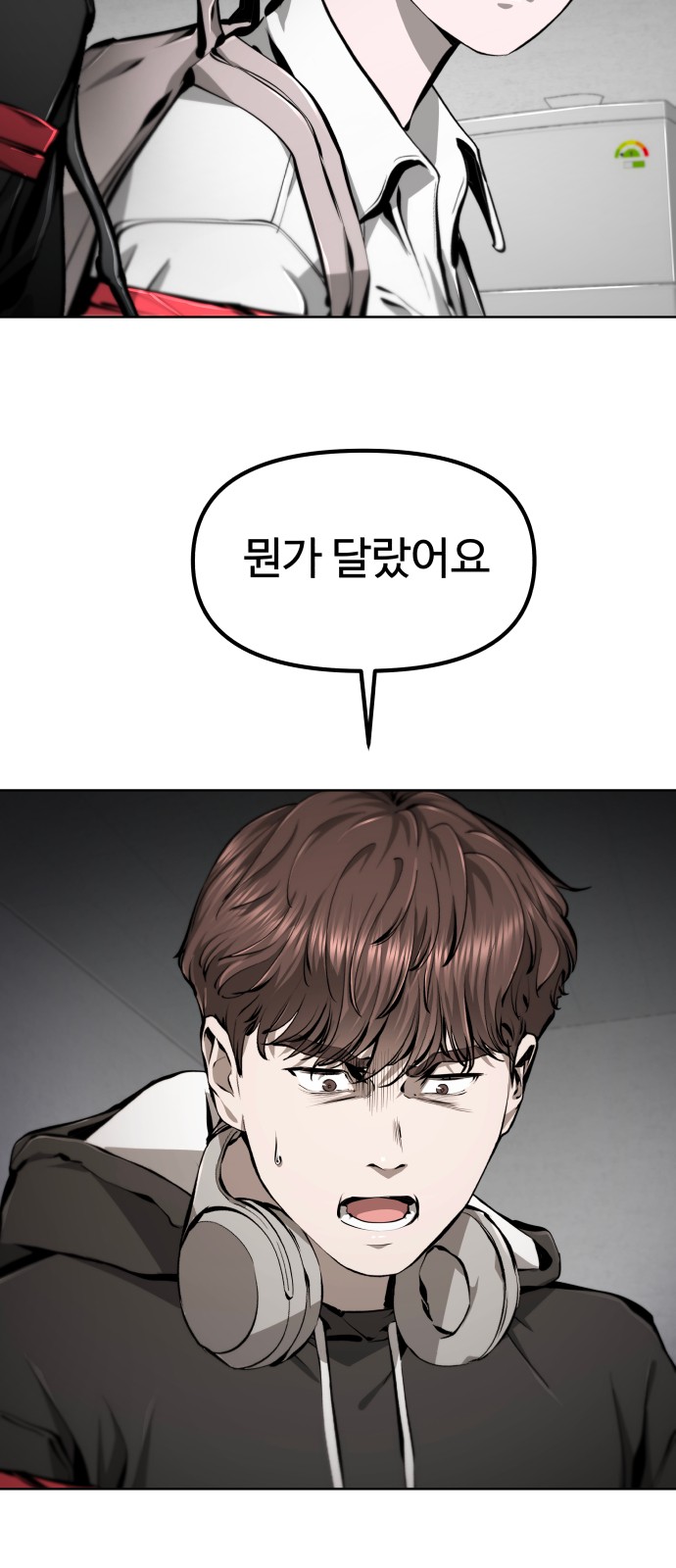 90 페이지