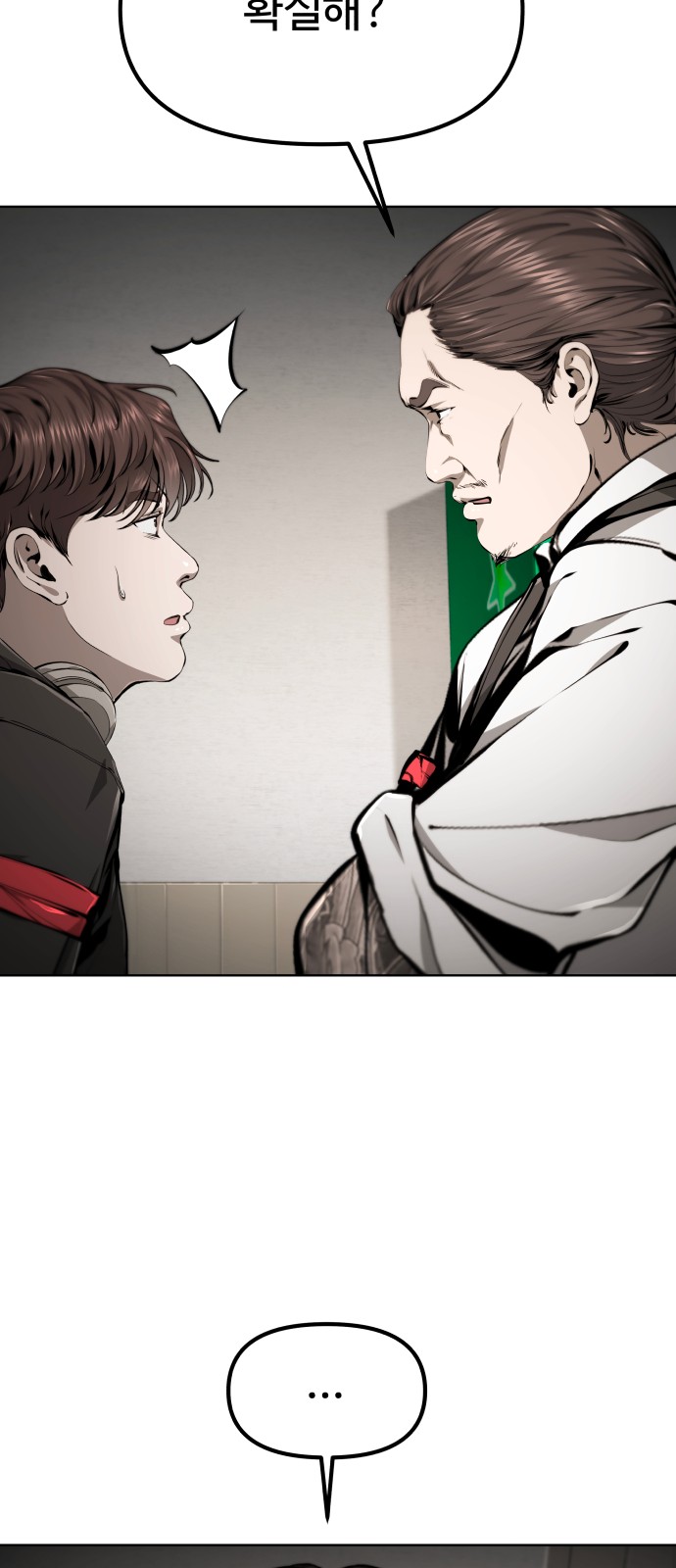 93 페이지