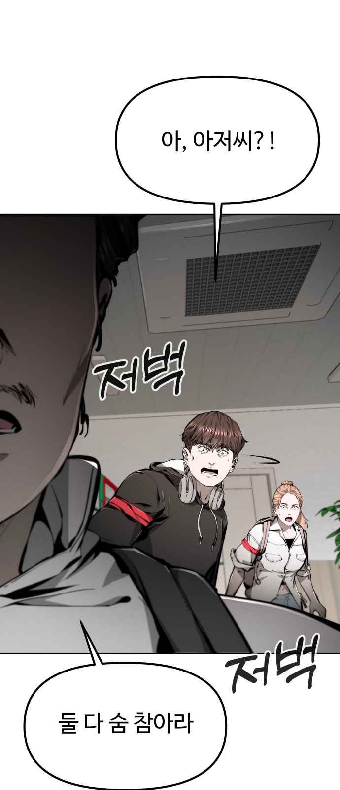97 페이지