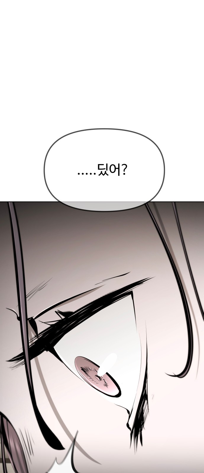 107 페이지