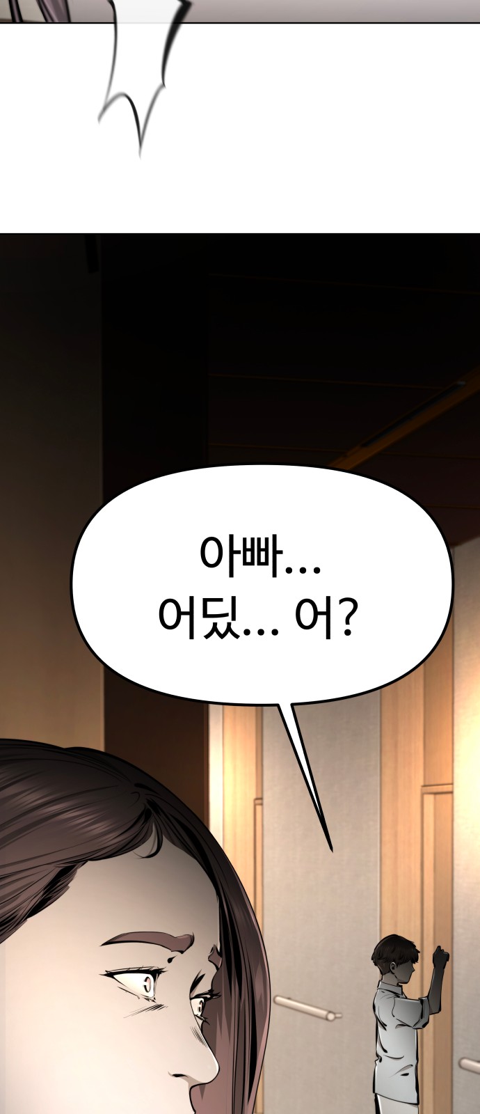 108 페이지