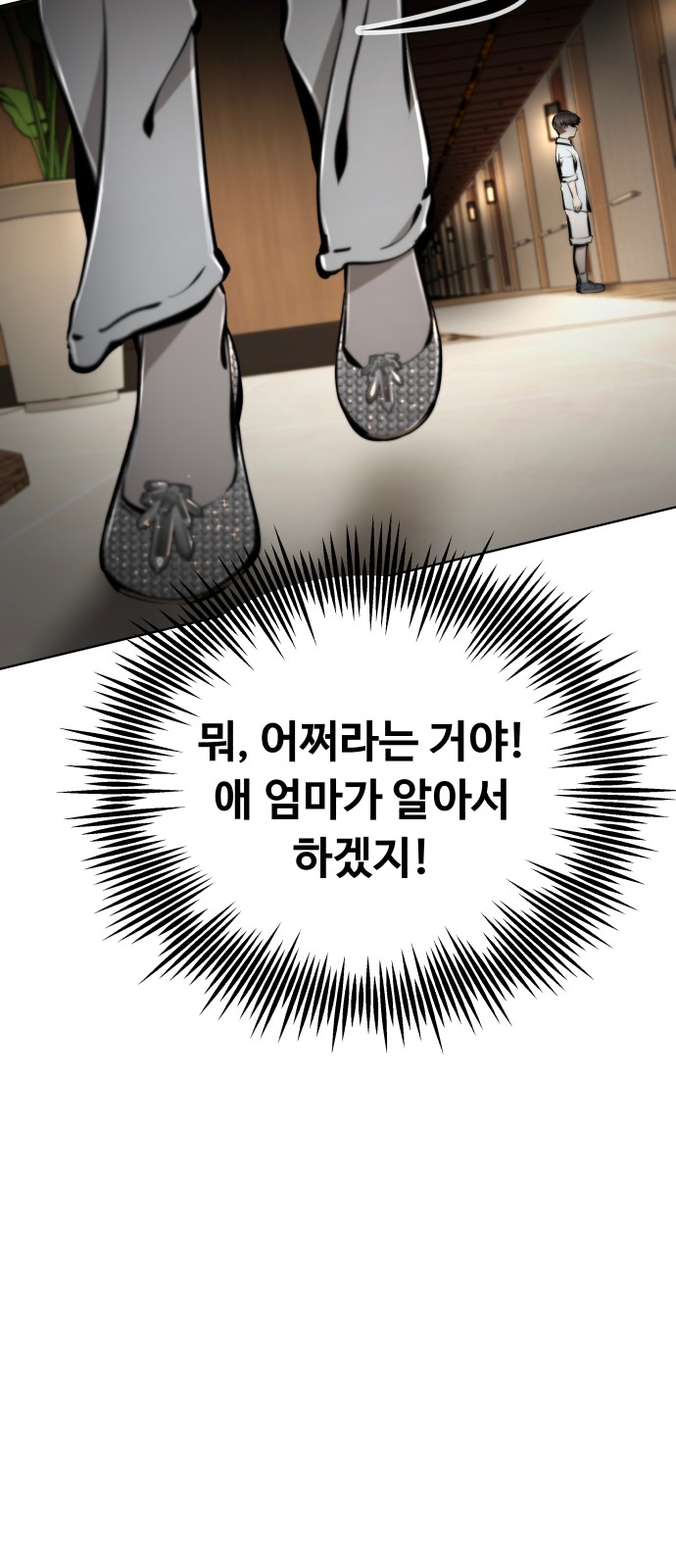 112 페이지