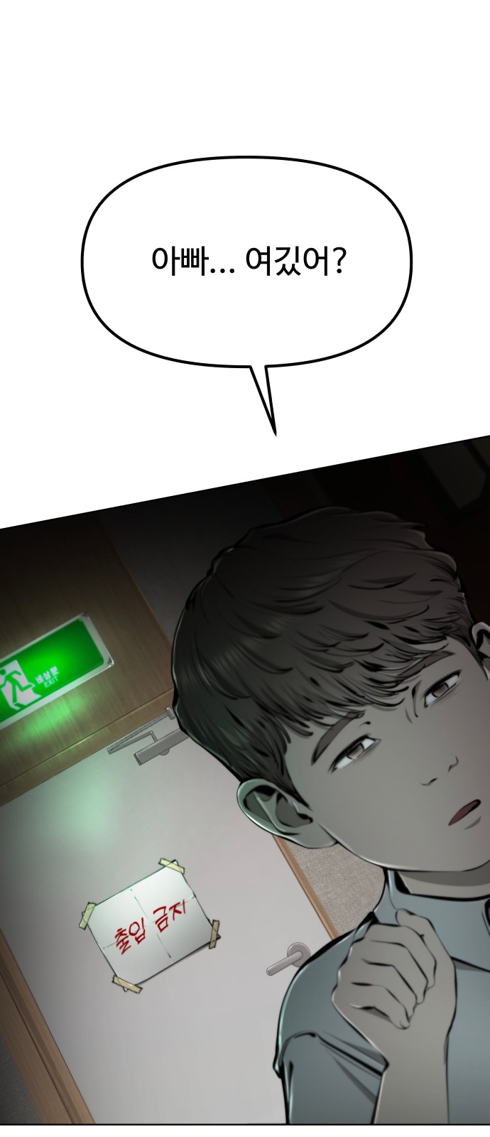 118 페이지