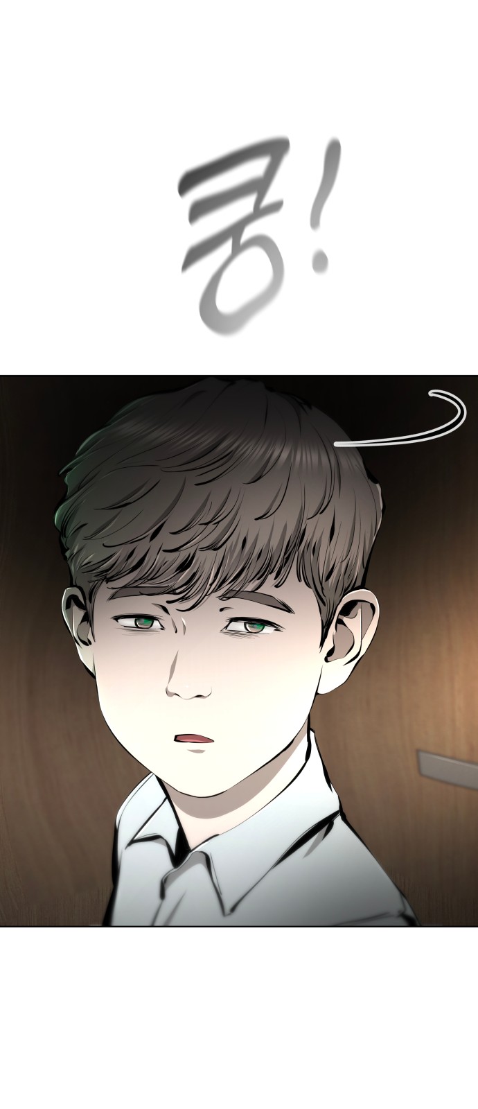 119 페이지