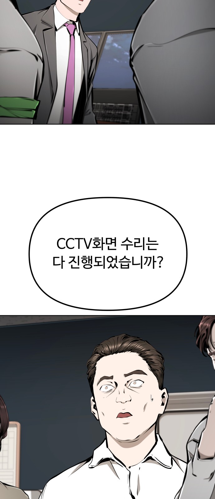 26 페이지