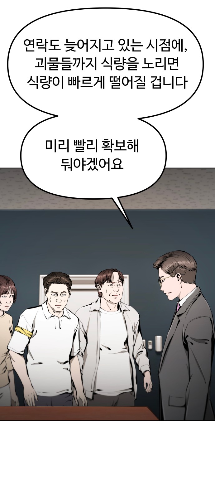 31 페이지