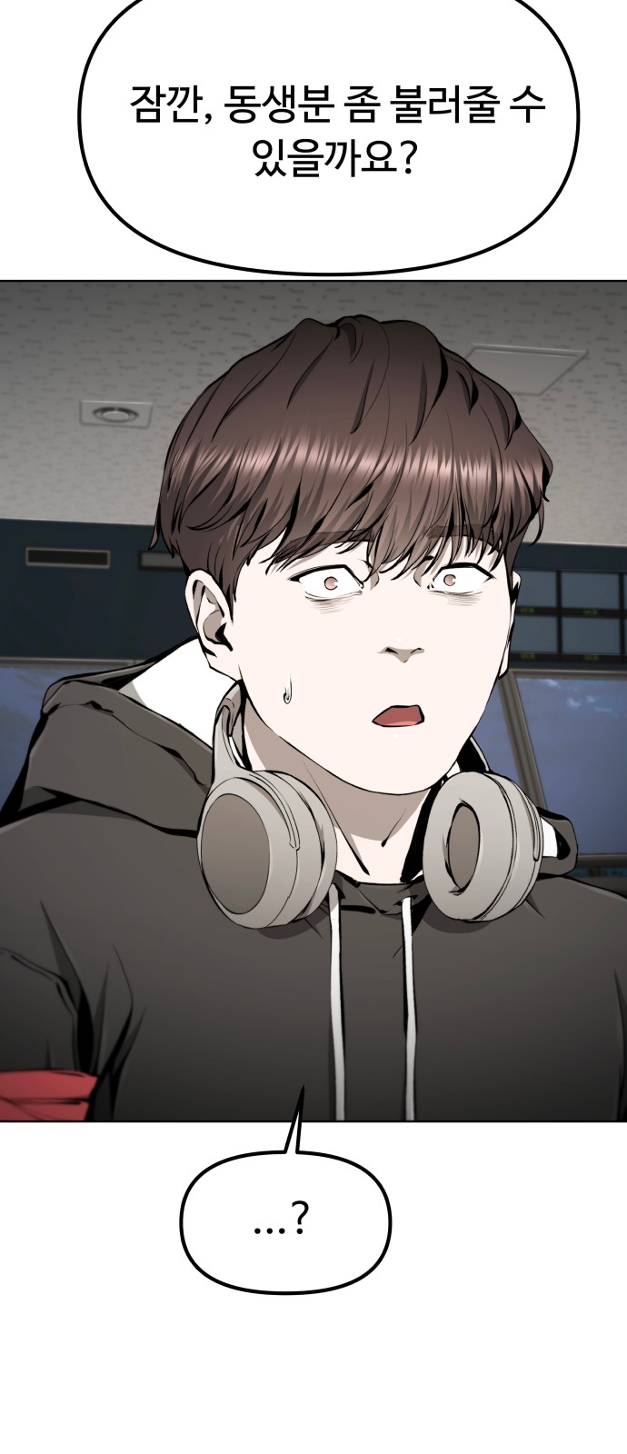 53 페이지