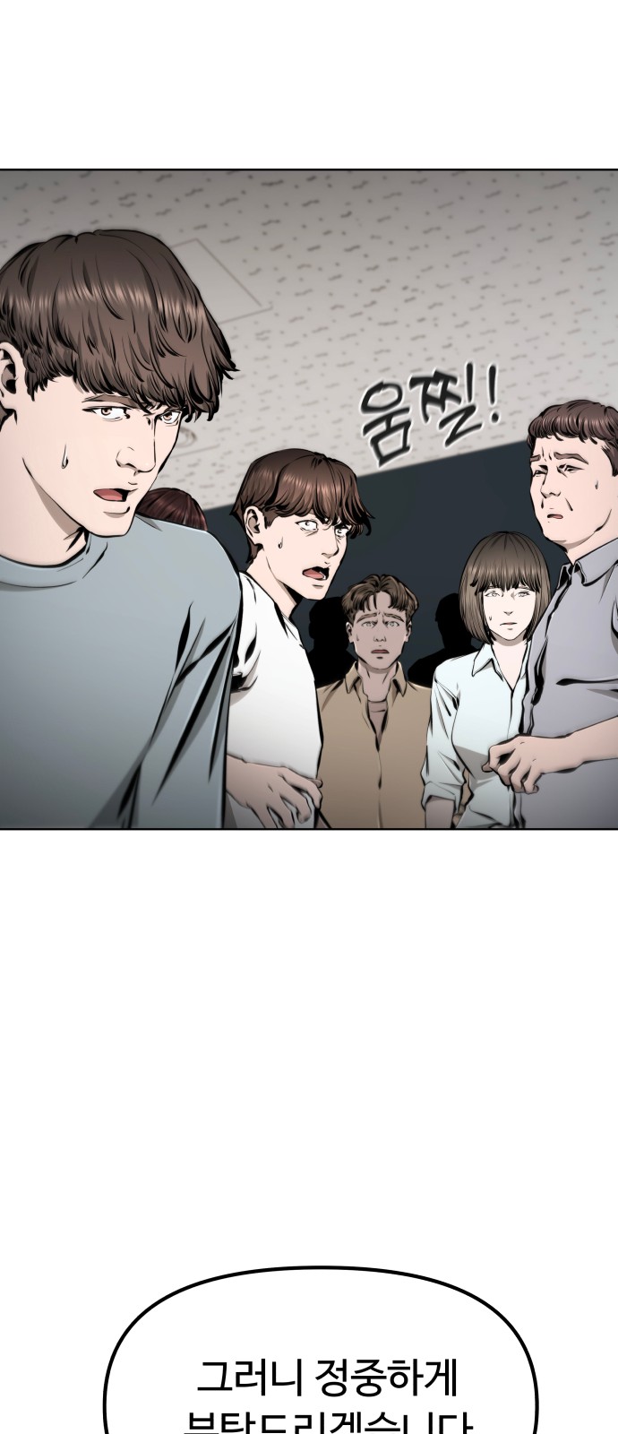 69 페이지