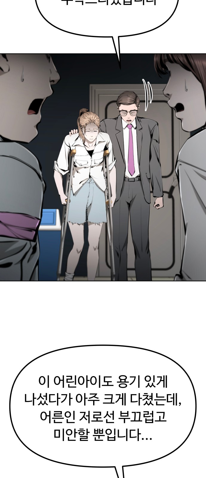 70 페이지