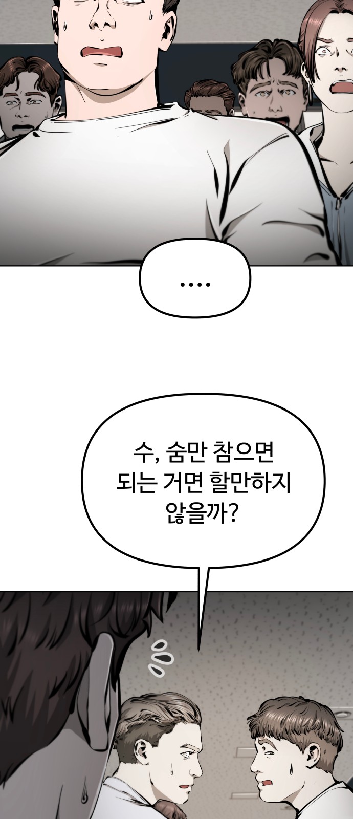 72 페이지