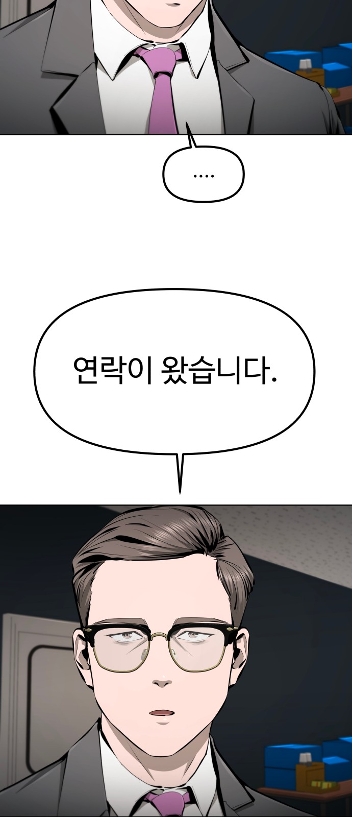 76 페이지