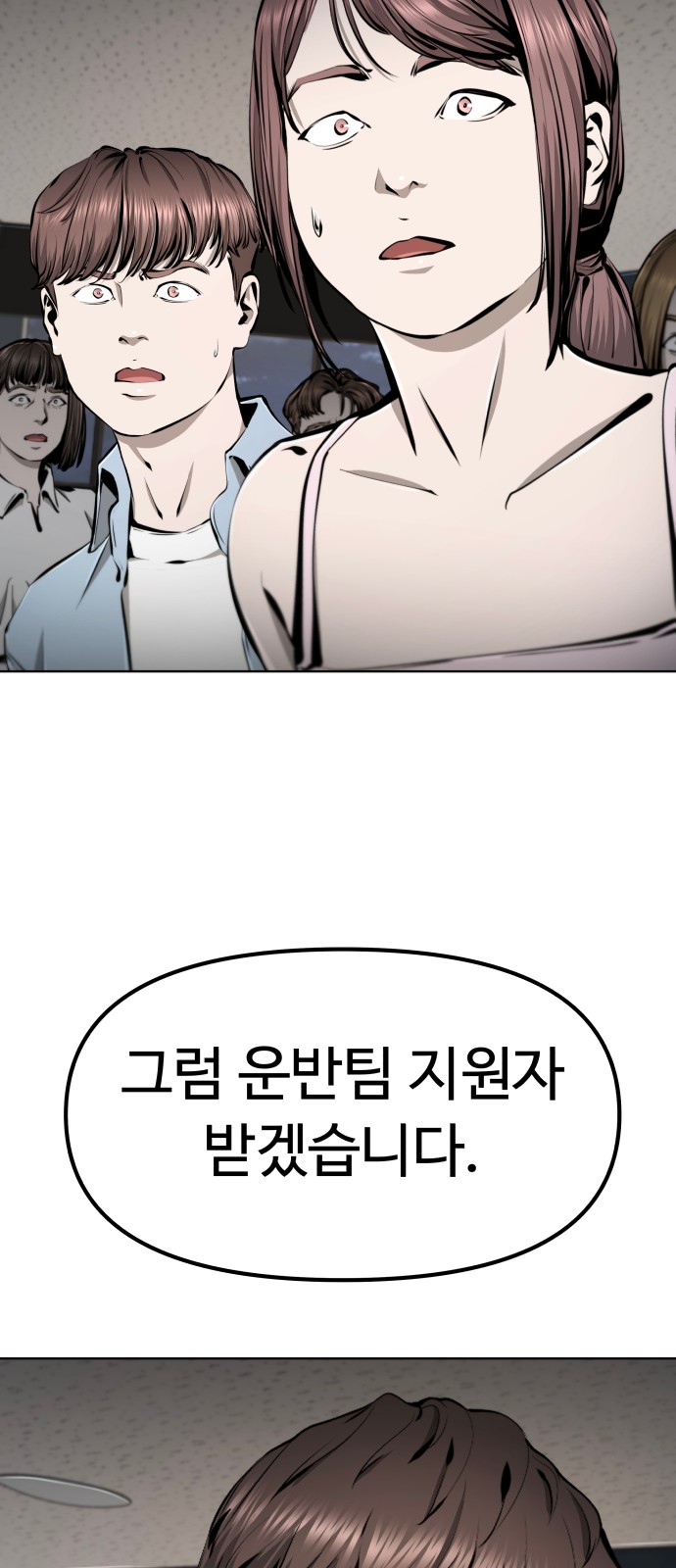 79 페이지