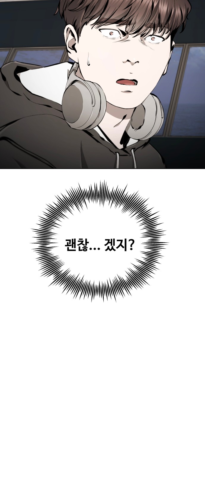 80 페이지