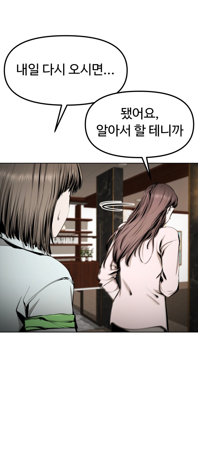 85 페이지